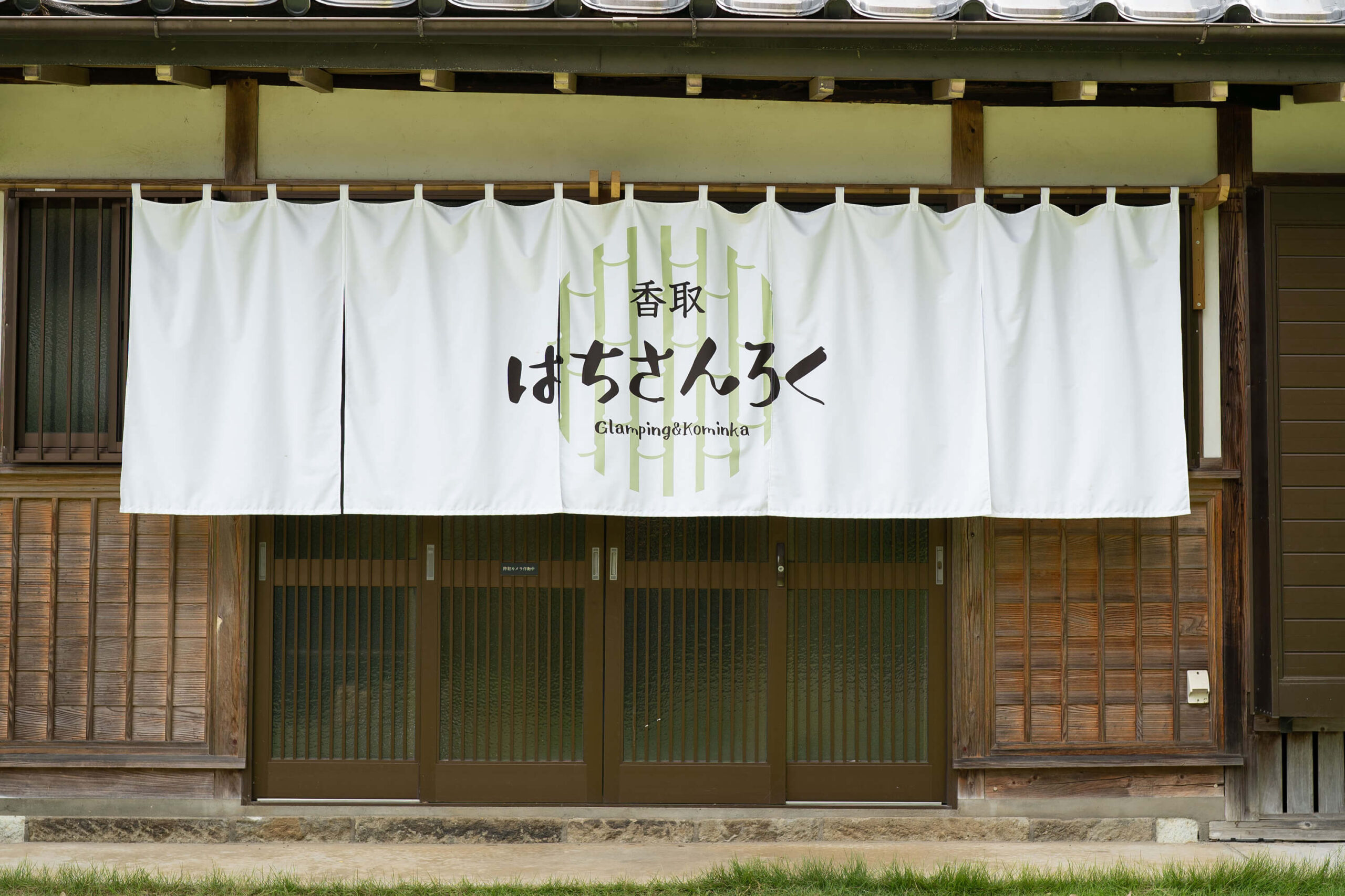 Entrance