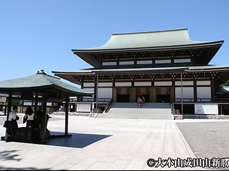 Naritasan Shinshoji Temple