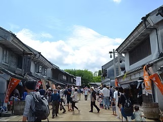 Chiba Prefectural Boso no Mura